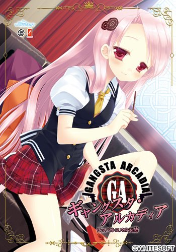 Gangsta Arcadia ～Hipparchus no Tenshi～ page 1 full