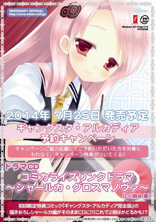 Gangsta Arcadia ～Hipparchus no Tenshi～ page 2 full