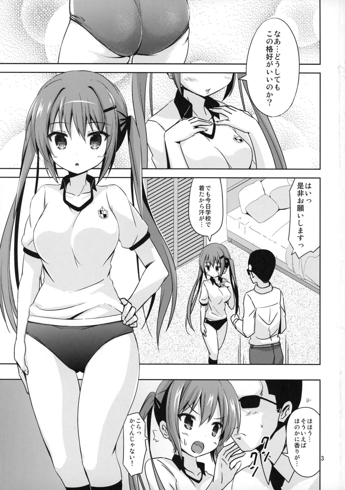 GUD2 page 2 full