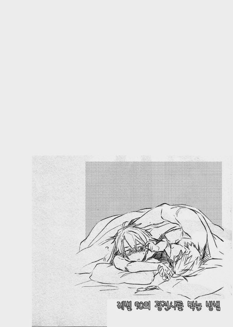 Lv 90 no Berserker wo Tomeru Houhou page 3 full