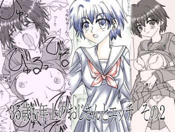 35-sai mo Toshiue no Ojisan to Ecchi Sono 2 cover