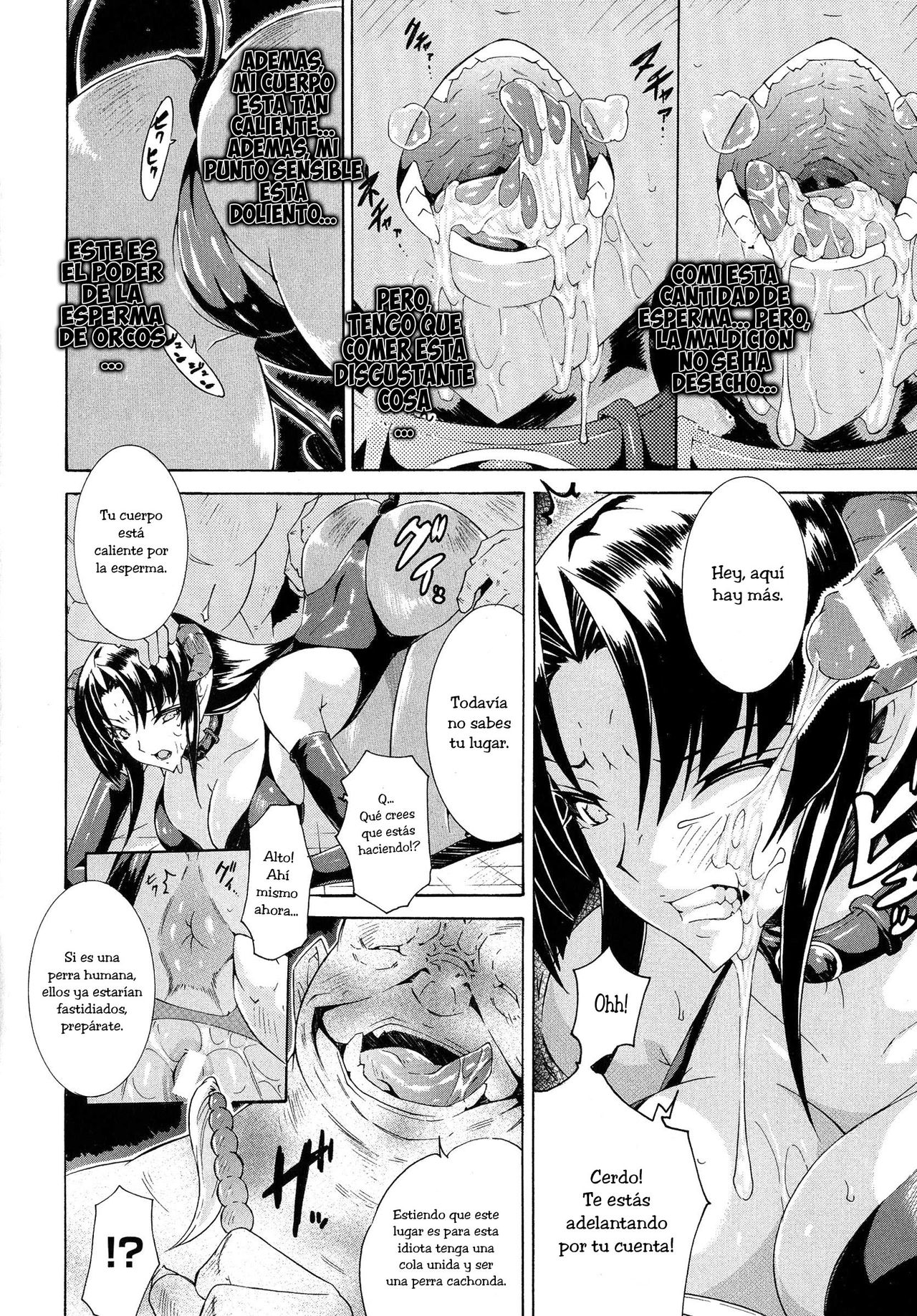 Ochiru Akuma | Ochiru Demon page 8 full