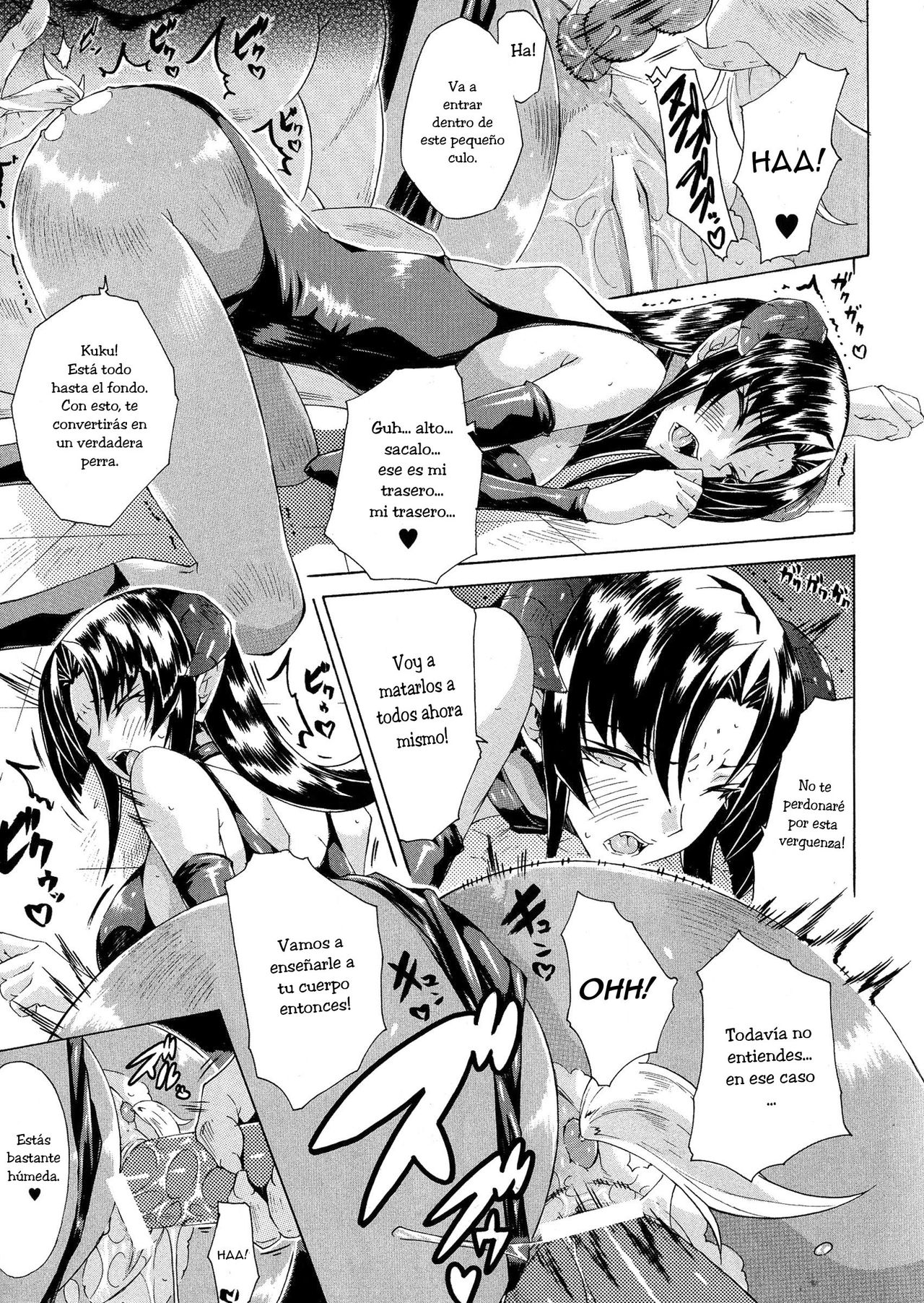Ochiru Akuma | Ochiru Demon page 9 full
