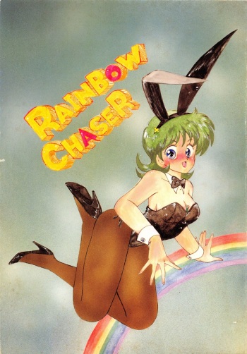 RAINBOW CHASER - TENT HOUSE Vol. XI cover