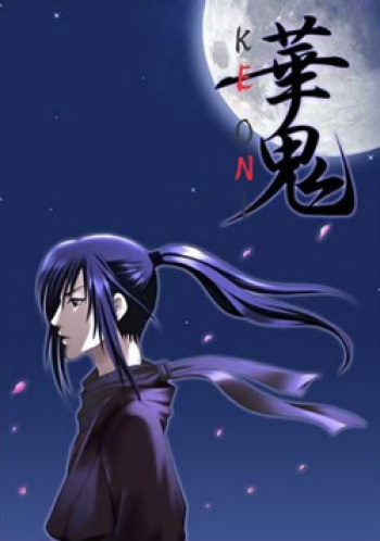 Keoni cover