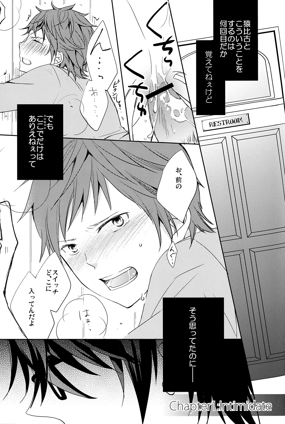 Kono Koi no Tomoshibi wa page 4 full