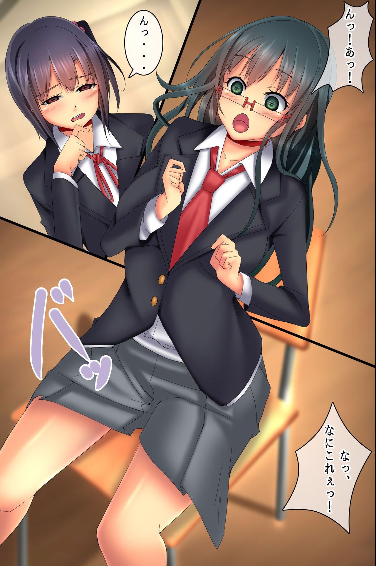 Kozukuri Kyousei Kubiwa ~Shoushika Taisaku~ page 10 full