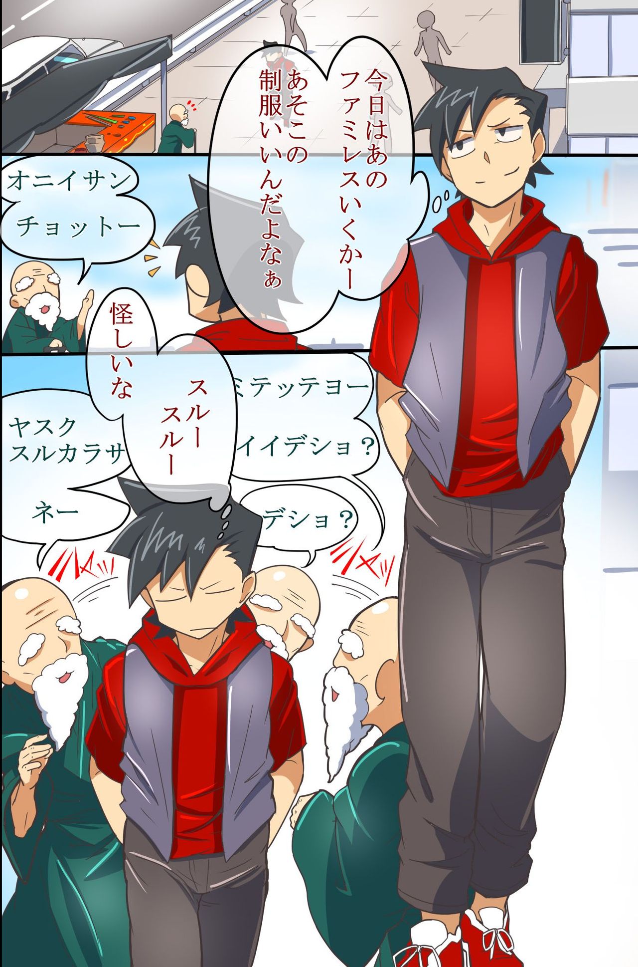 Time Stop! Jikan wo Tomerareta Watashi-tachi no Unmei page 3 full