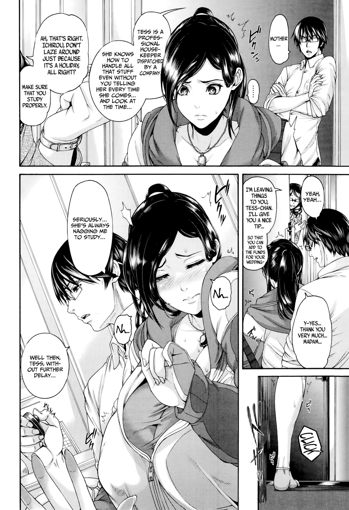 Onaho Keeper   =Rinruririn+Psyburn21= page 2 full
