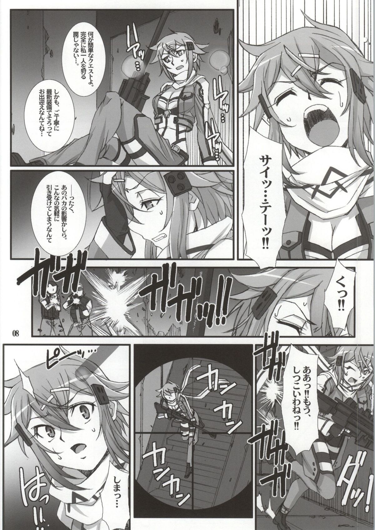Honey Bullet page 5 full