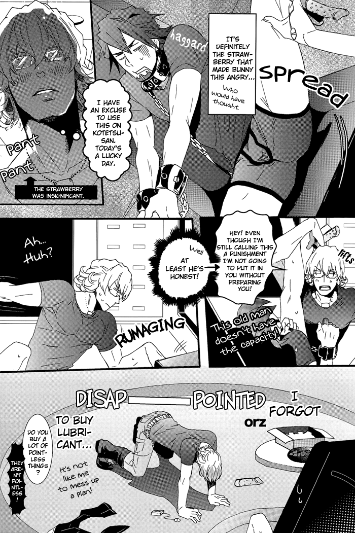 Reverse page 6 full