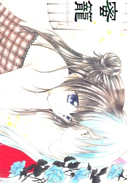 Mitsurou