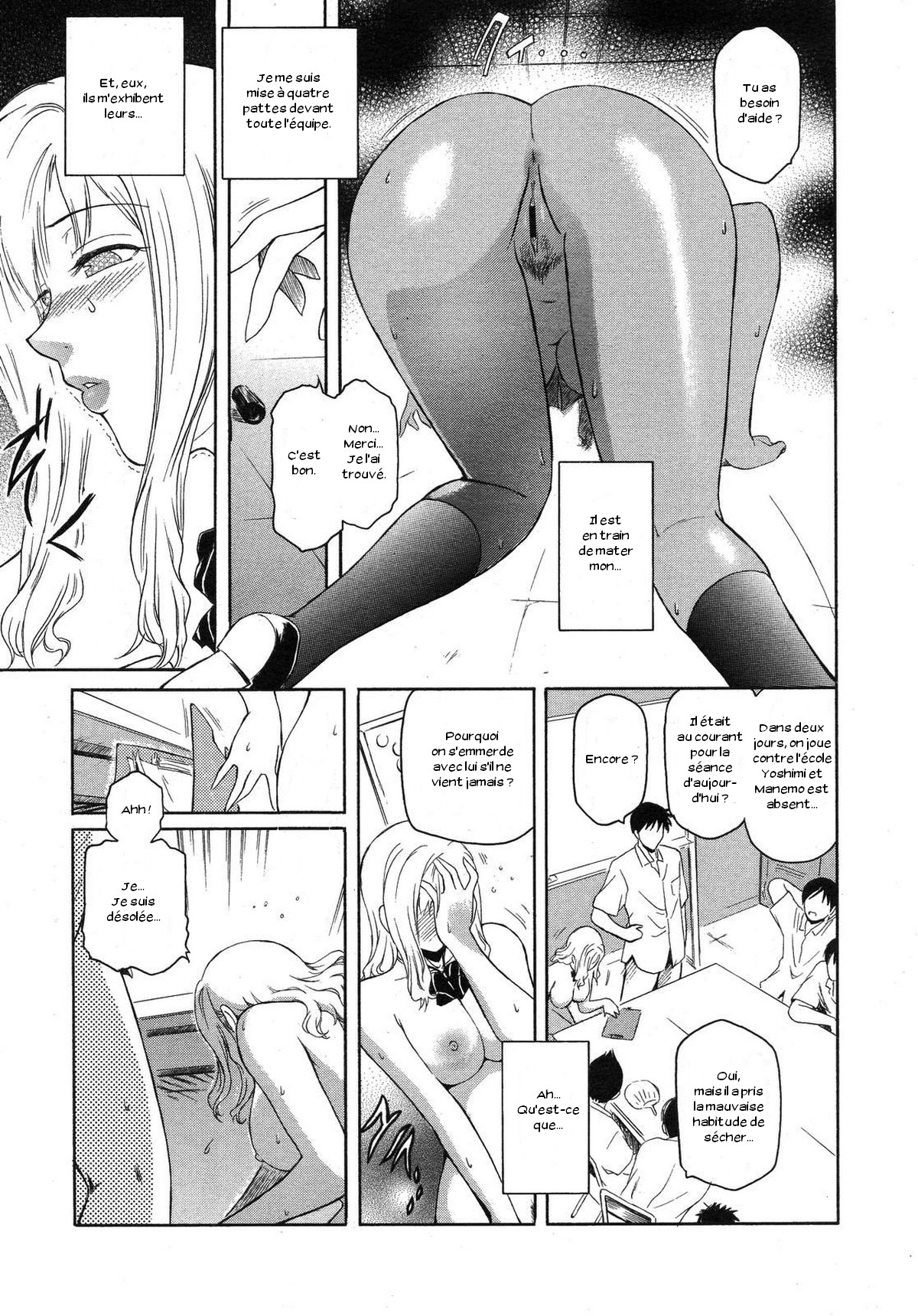 Nagase Hitotabi | Nagase First Time page 9 full