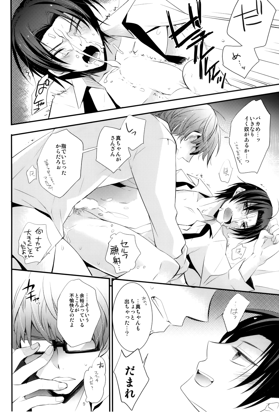 CICONIA page 7 full