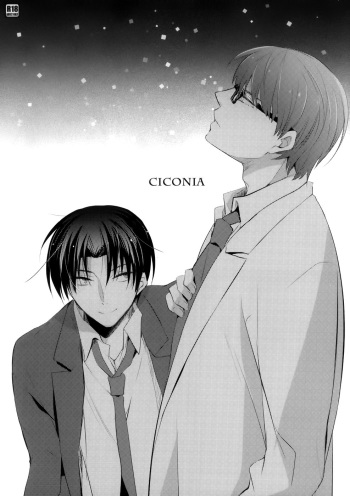CICONIA cover