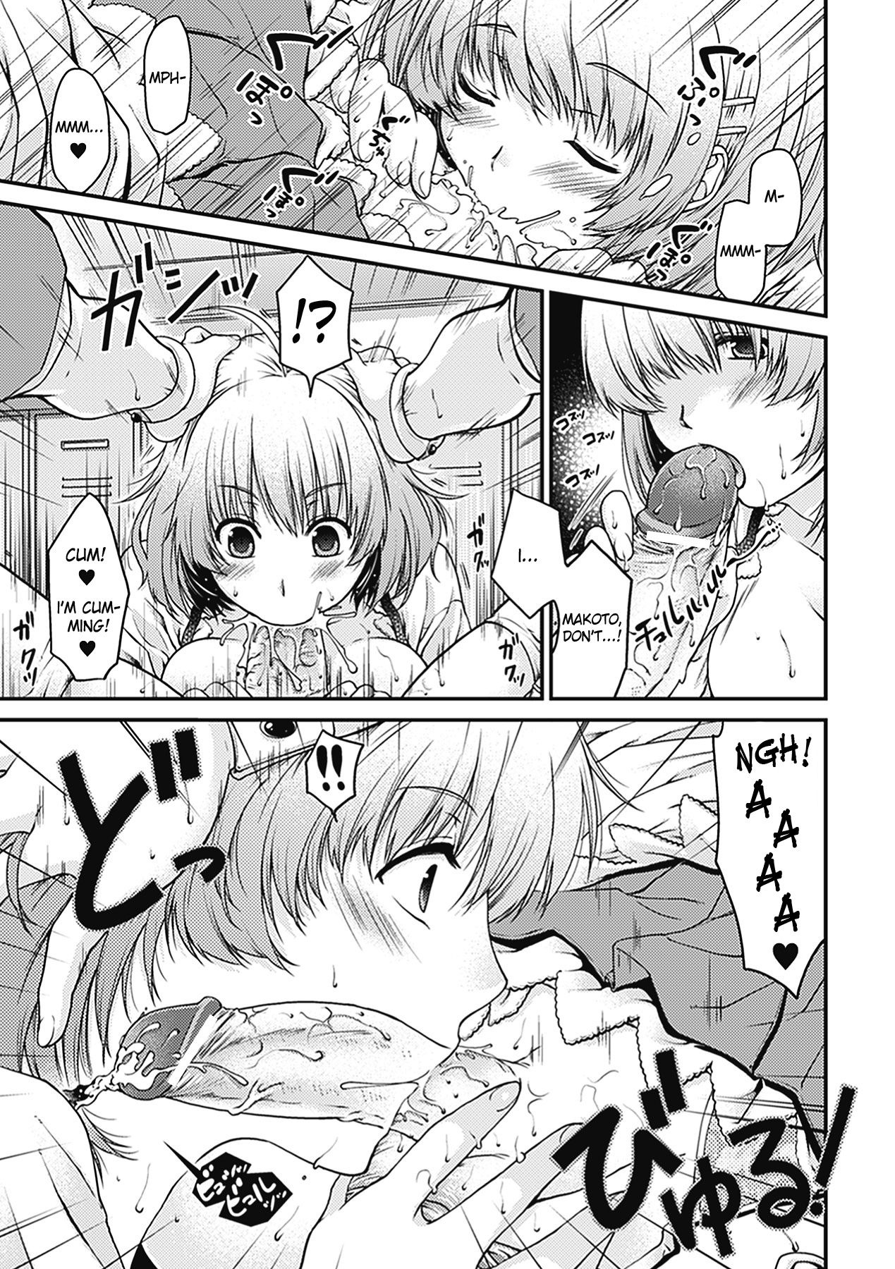 Onee-sama wa Otoko no ko? page 9 full