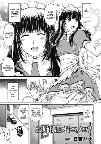 Onee-sama wa Otoko no ko? cover