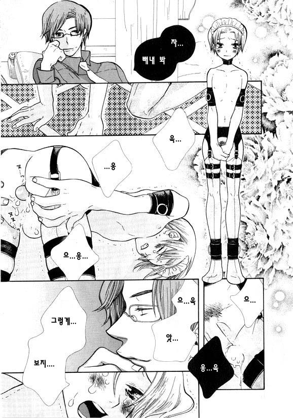 Nurse ga Oshigoto Ch. 3 page 5 full