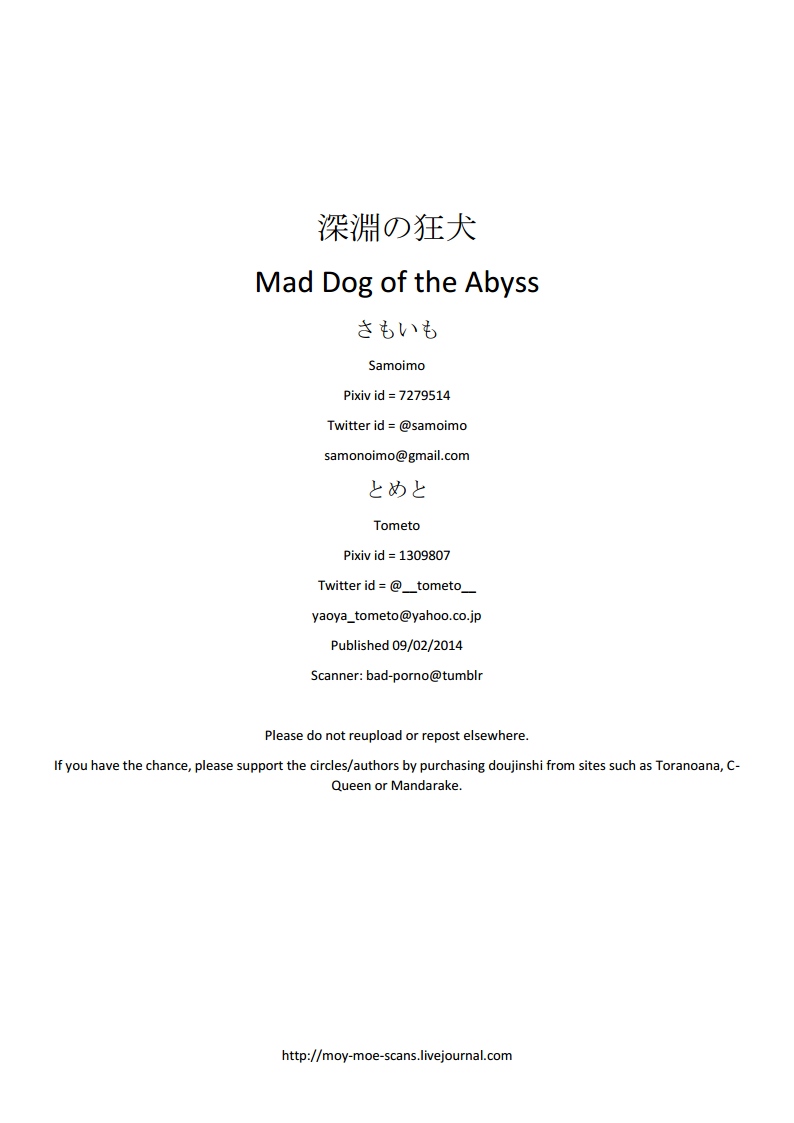 Shinen no Kyouken | Mad Dog of the Abyss page 2 full