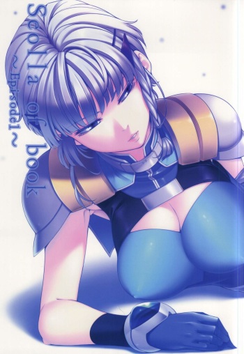 Seolla of book ~Episode1~ cover