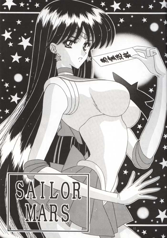 Bishoujo S San page 5 full