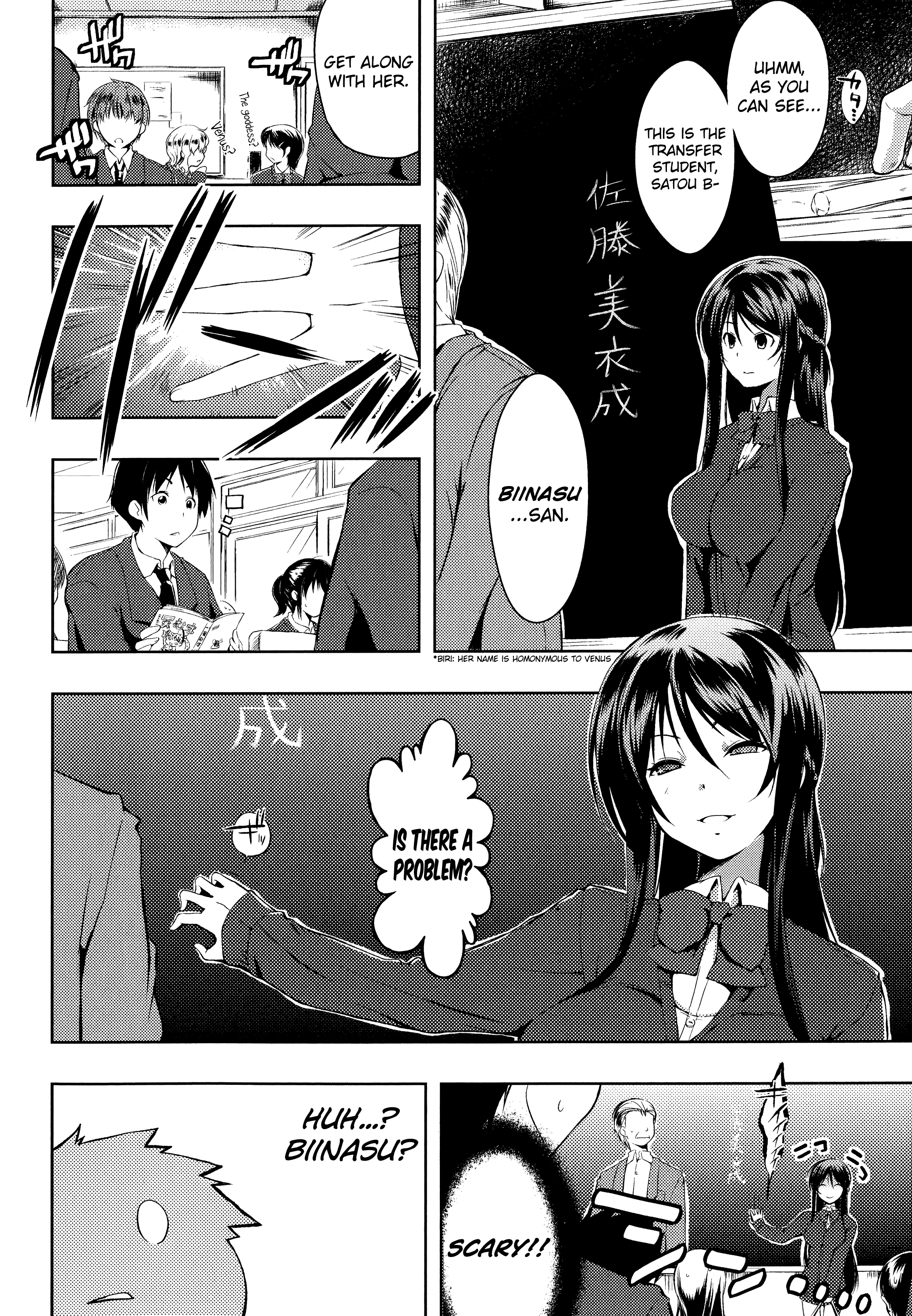 Sono Namae de Yobanaide Ch. 1-3 | Don't call me that name page 2 full
