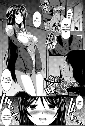 Sono Namae de Yobanaide Ch. 1-3 | Don't call me that name cover
