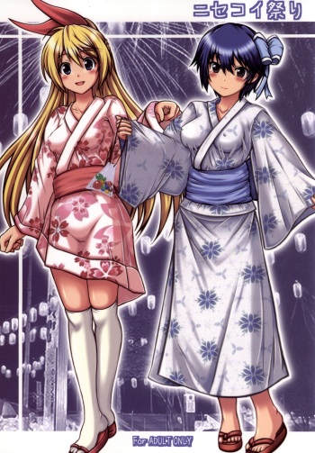 Nisekoi Matsuri cover