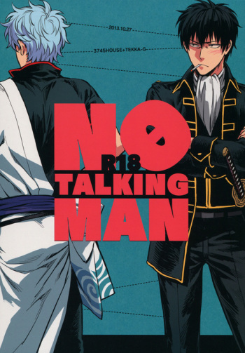 No Talking Man cover