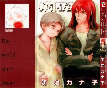 Real 1/2 Nibun no Ichi cover