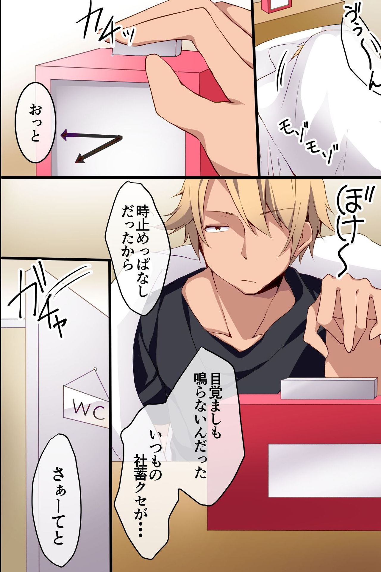 Joshi Aikouka ~ Jikan wo Tomete Collection Sareru Onna-tachi page 8 full