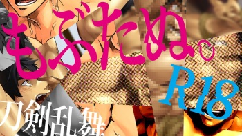 Mobutanu cover