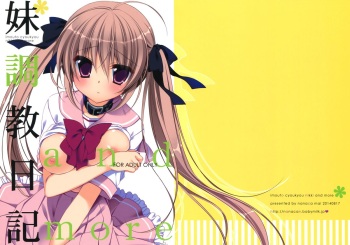 Imouto Choukyou Nikki and more cover