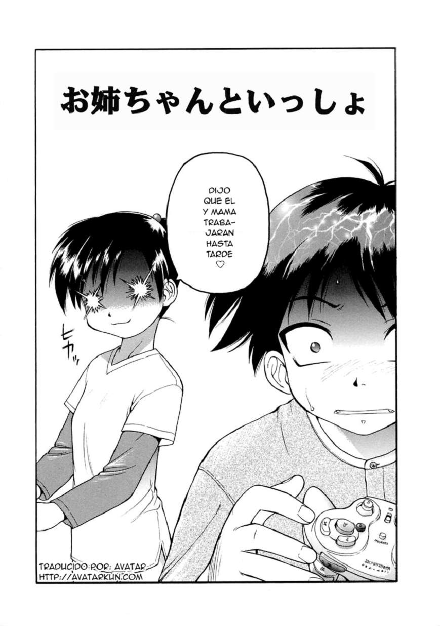 Oneechan to Issho | Alone with Nee-chan page 2 full