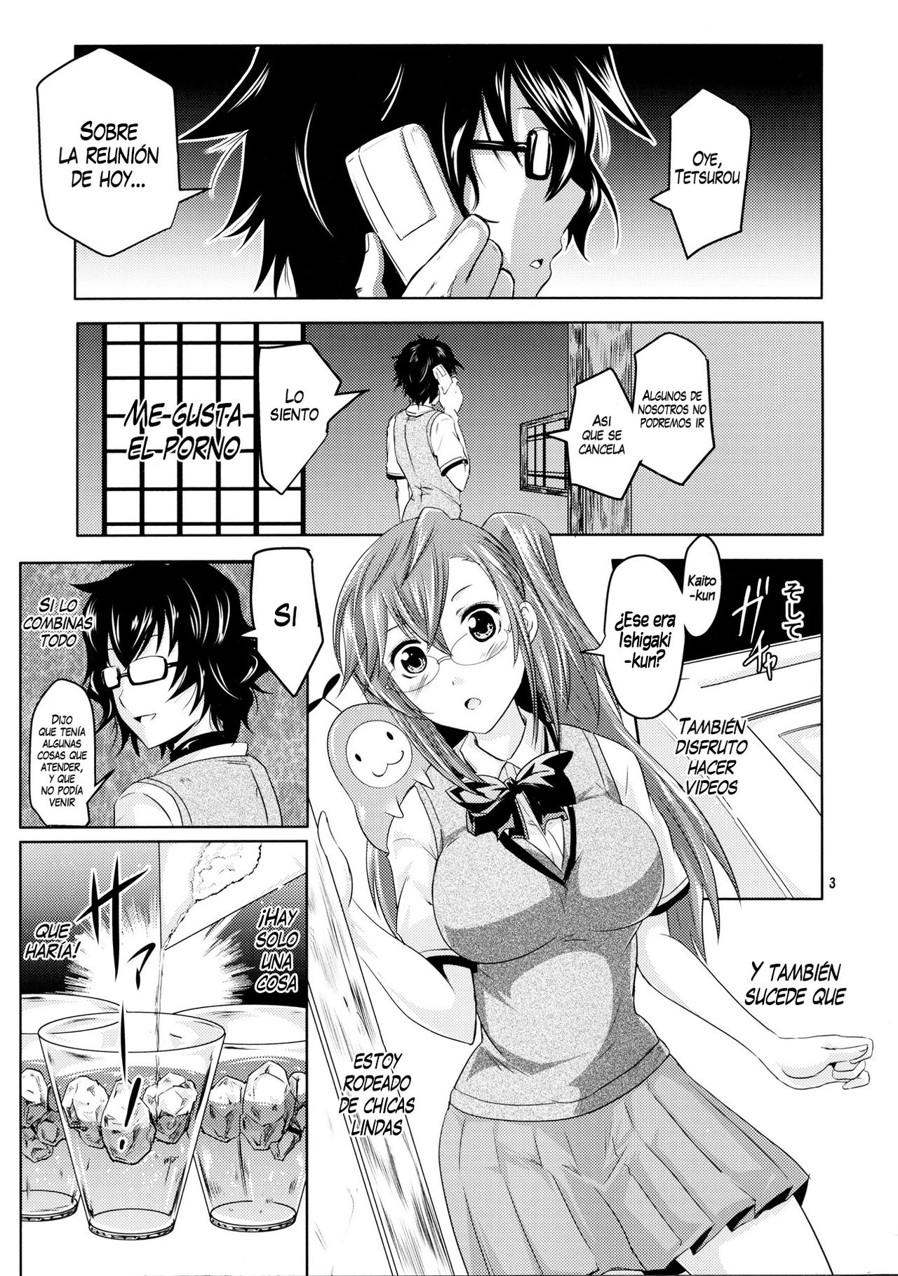 Ano Natsu no Yoru no Yume page 2 full