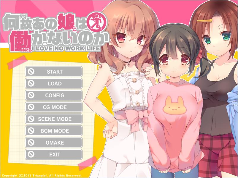 Naze Ano Ko wa Hatarakanai no ka page 1 full