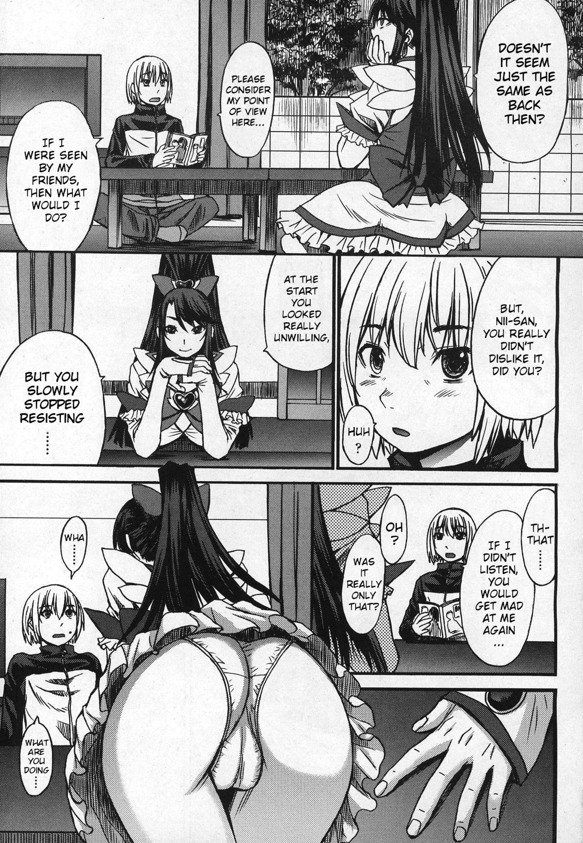 Domi Ane! page 3 full