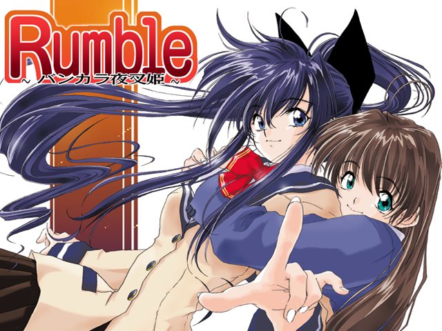 Rumble ~bankara yasha hime~ page 1 full