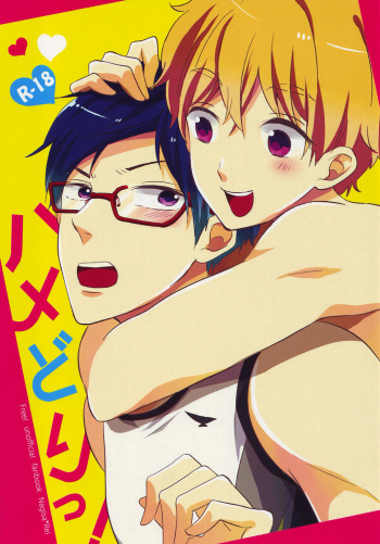 Hame dorii! cover
