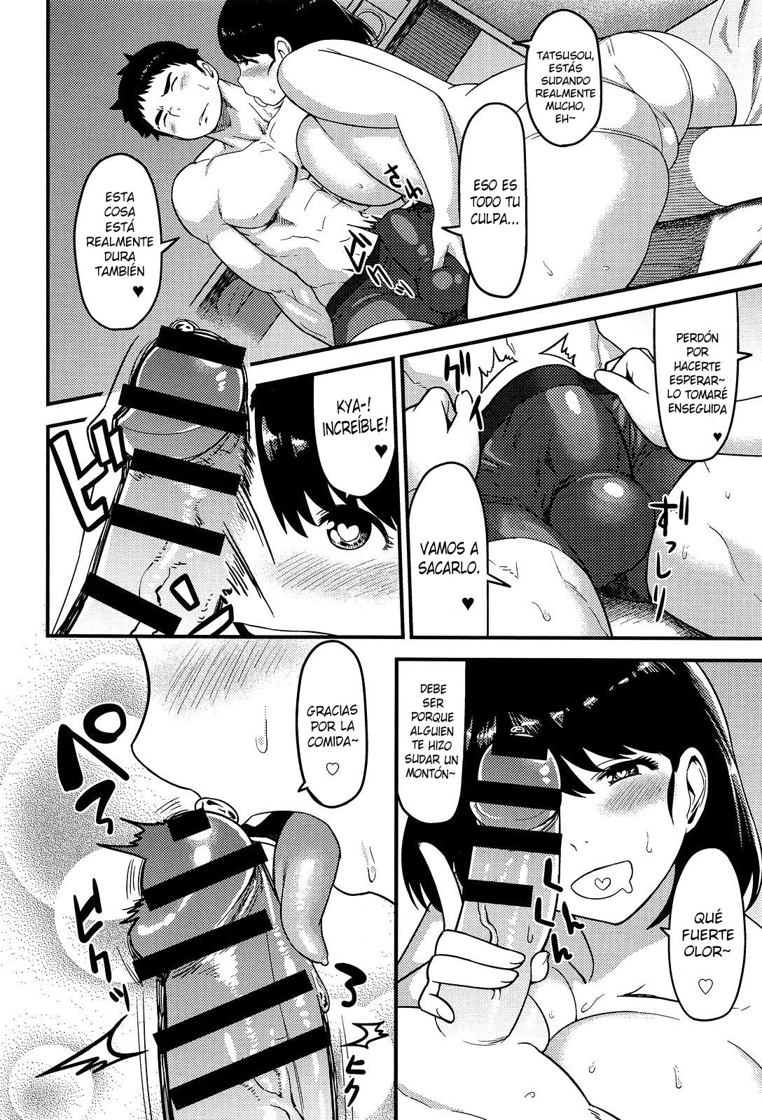 Torotoro Toko Jijou page 10 full