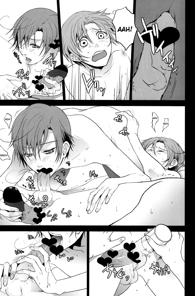 warabeeeeee page 10 full
