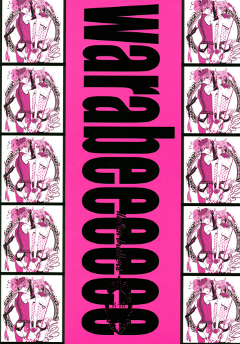 warabeeeeee cover