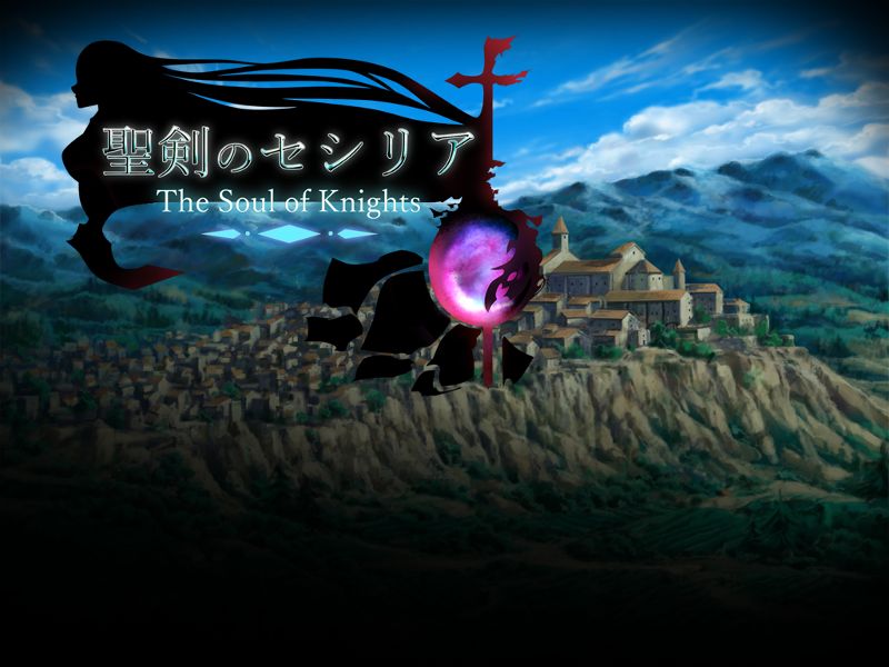 Seiken no Cecilia - The Soul of Knights - ver.1.20 page 2 full