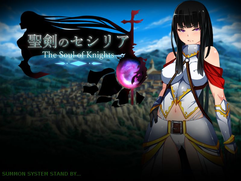 Seiken no Cecilia - The Soul of Knights - ver.1.20 page 3 full