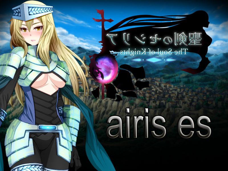 Seiken no Cecilia - The Soul of Knights - ver.1.20 page 4 full