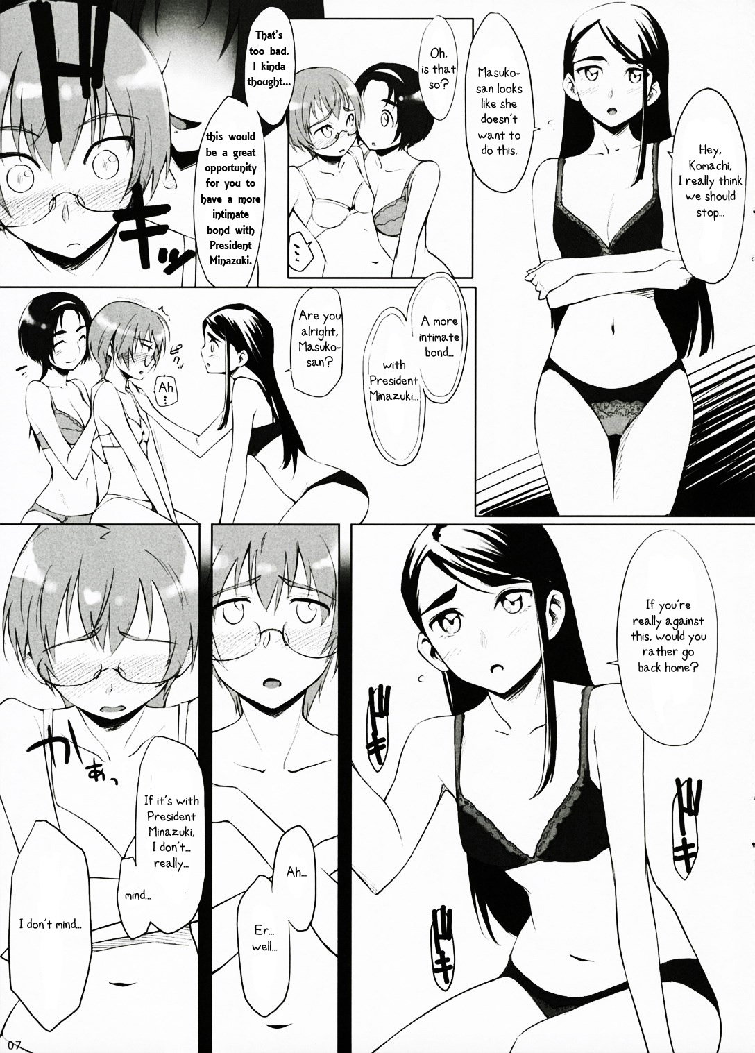 Fungeki Report! page 6 full