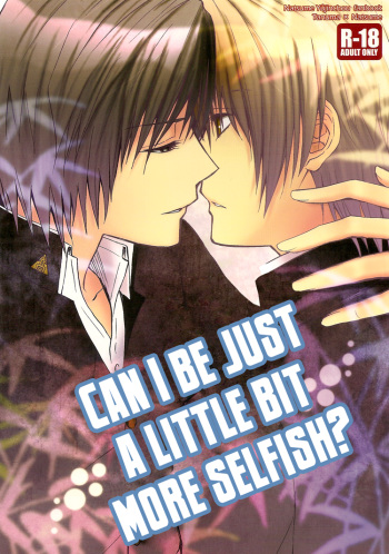 Sukoshi Dake Wagamama Ii Desu ka? | Can I be just a little bit more selfish? cover