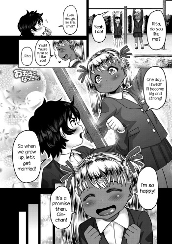 Ookiku Nattara! cover