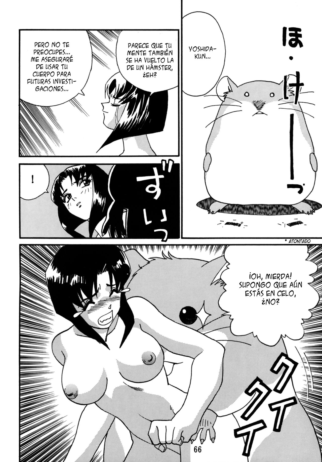 The Hamster page 10 full