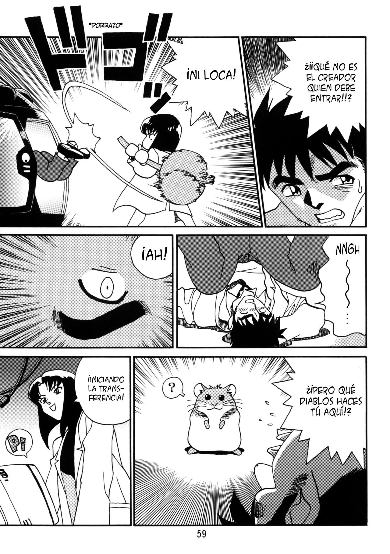 The Hamster page 3 full